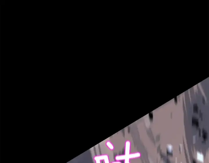 《我独自升级》第128话 记忆数据图188