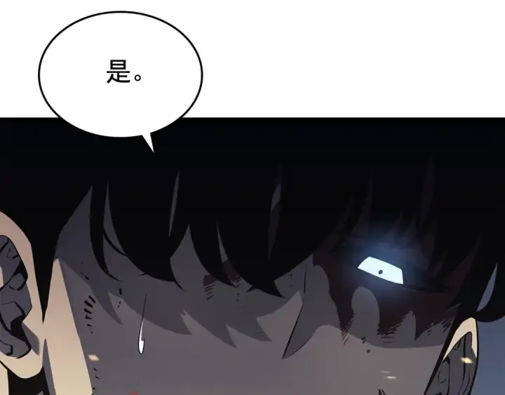 《我独自升级》第128话 记忆数据图19