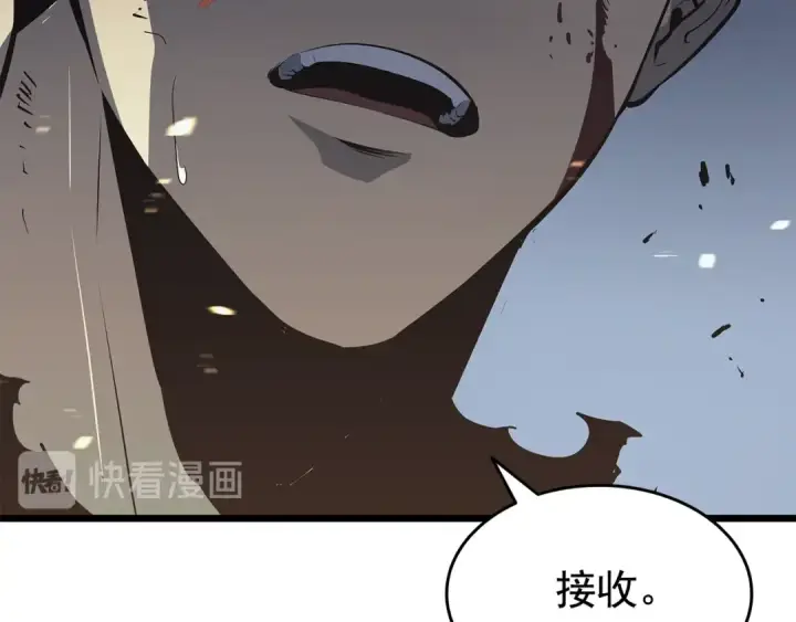 《我独自升级》第128话 记忆数据图20