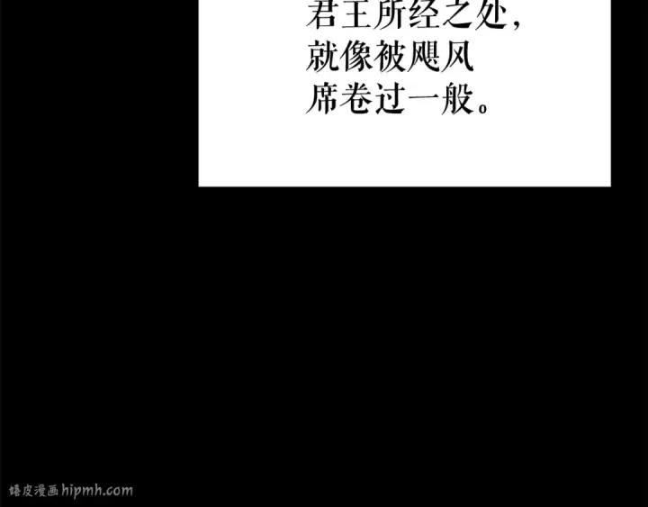 《我独自升级》第128话 记忆数据图208