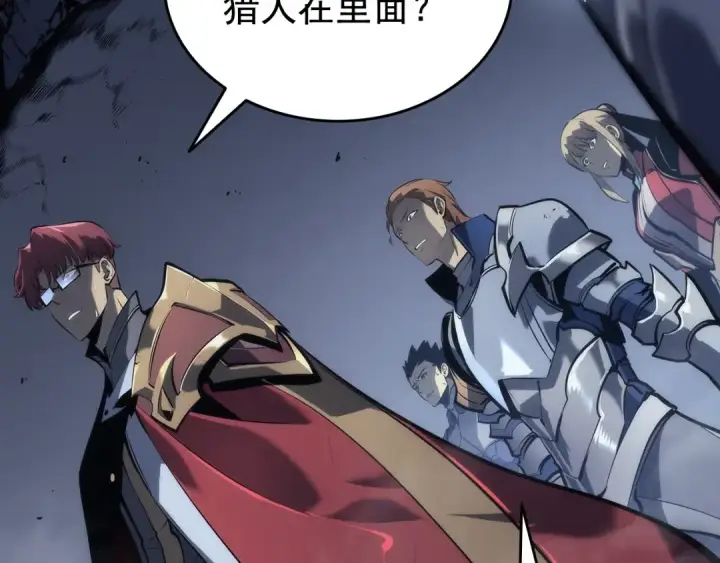 《我独自升级》第128话 记忆数据图219