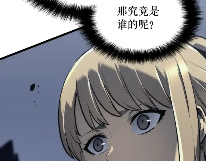 《我独自升级》第128话 记忆数据图222