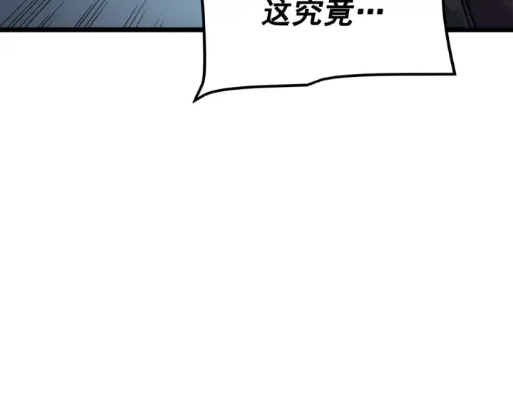 《我独自升级》第128话 记忆数据图236