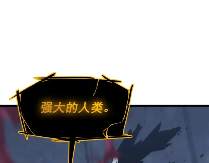 《我独自升级》第128话 记忆数据图278