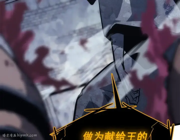 《我独自升级》第128话 记忆数据图280