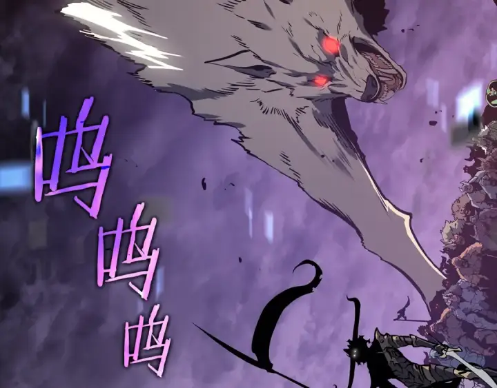 《我独自升级》第128话 记忆数据图289