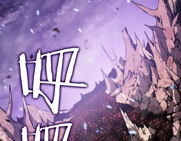 《我独自升级》第128话 记忆数据图35