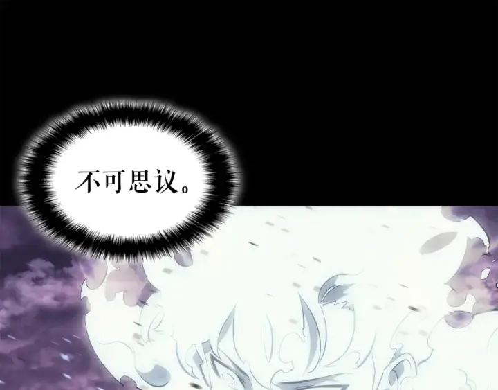 《我独自升级》第128话 记忆数据图41