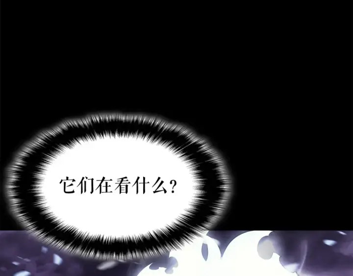 《我独自升级》第128话 记忆数据图51