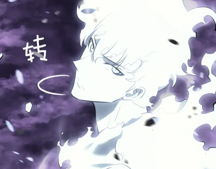 《我独自升级》第128话 记忆数据图52