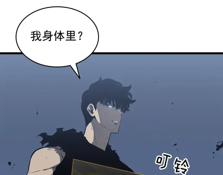 《我独自升级》第128话 记忆数据图6