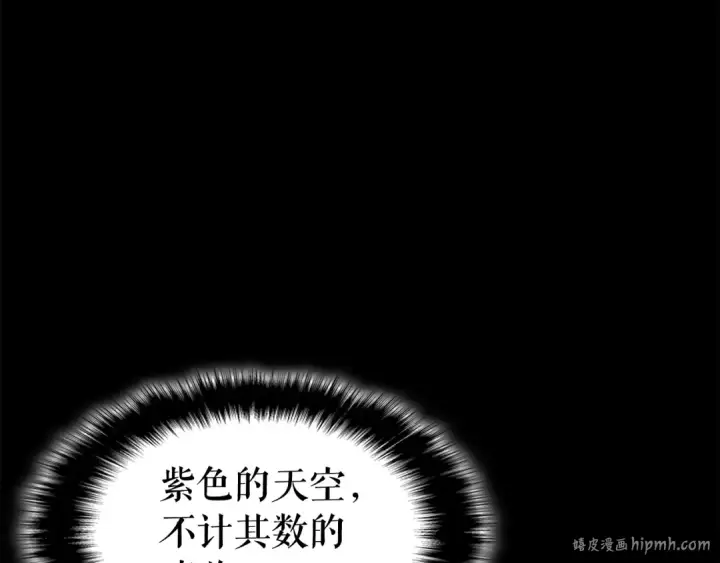 《我独自升级》第128话 记忆数据图64