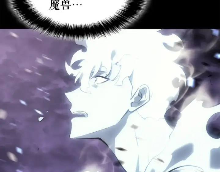 《我独自升级》第128话 记忆数据图65