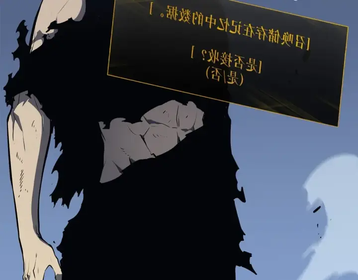 《我独自升级》第128话 记忆数据图7