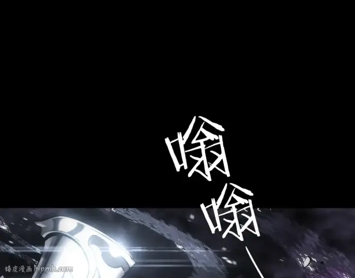 《我独自升级》第128话 记忆数据图96