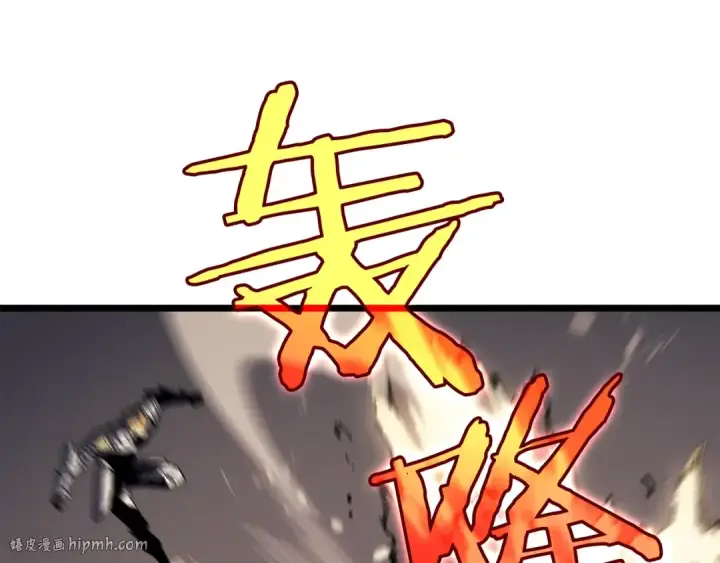 《我独自升级》第129话 视角图112