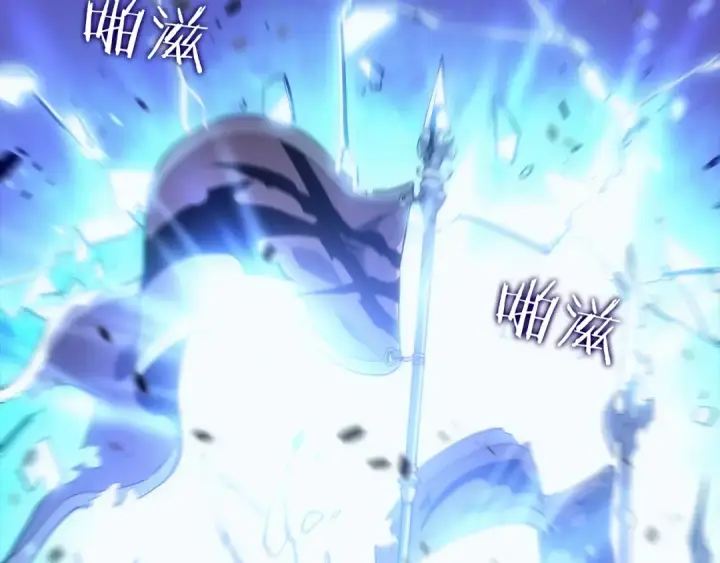 《我独自升级》第129话 视角图12