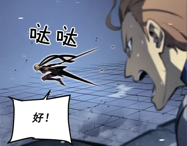 《我独自升级》第129话 视角图159