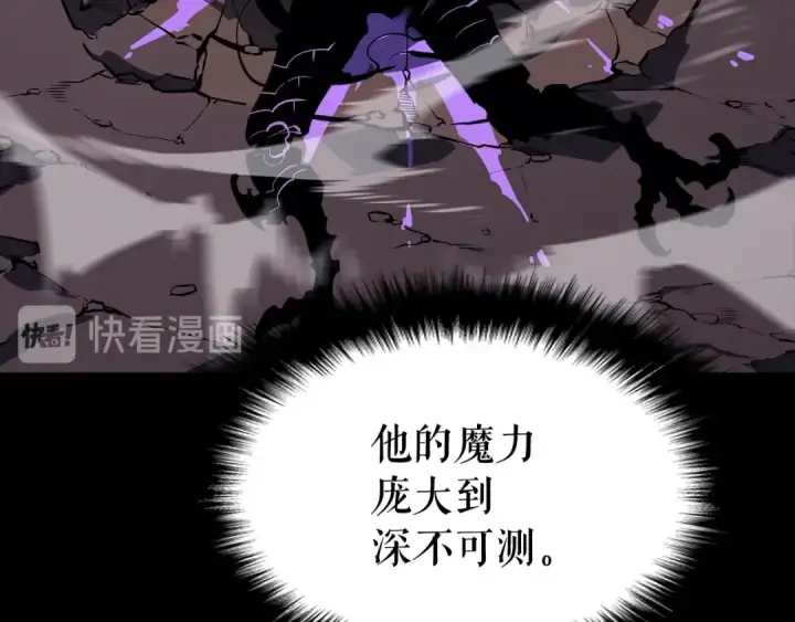 《我独自升级》第129话 视角图180