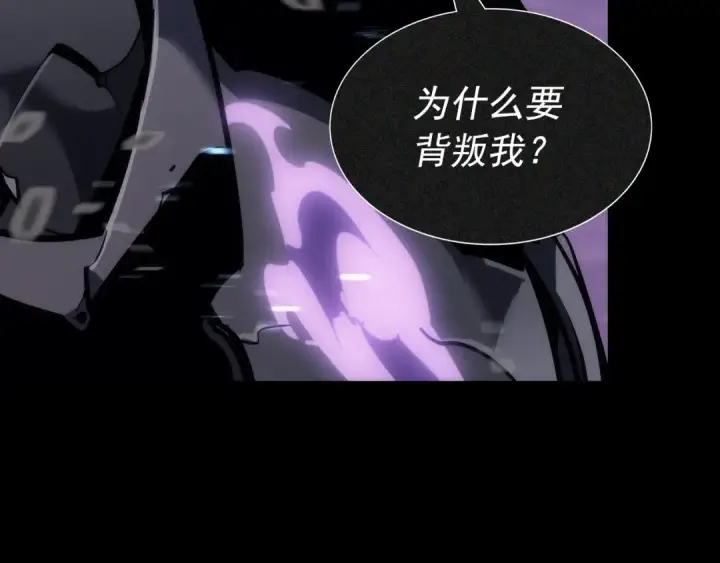 《我独自升级》第129话 视角图203