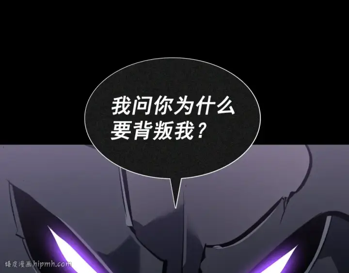 《我独自升级》第129话 视角图208