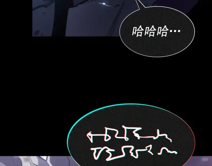 《我独自升级》第129话 视角图212