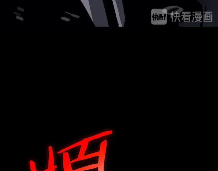 《我独自升级》第129话 视角图229