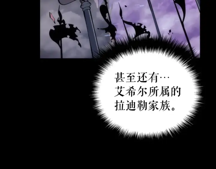 《我独自升级》第129话 视角图23