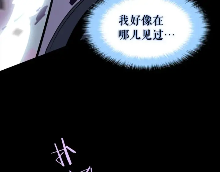 《我独自升级》第129话 视角图237