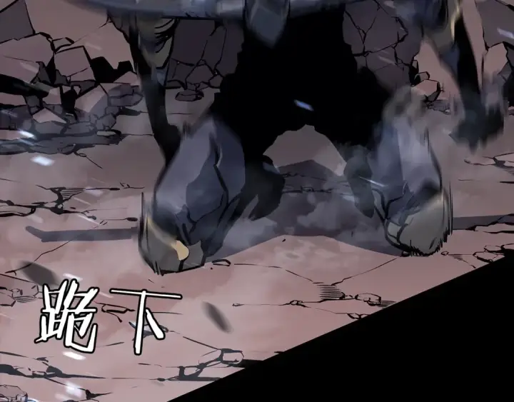 《我独自升级》第129话 视角图242