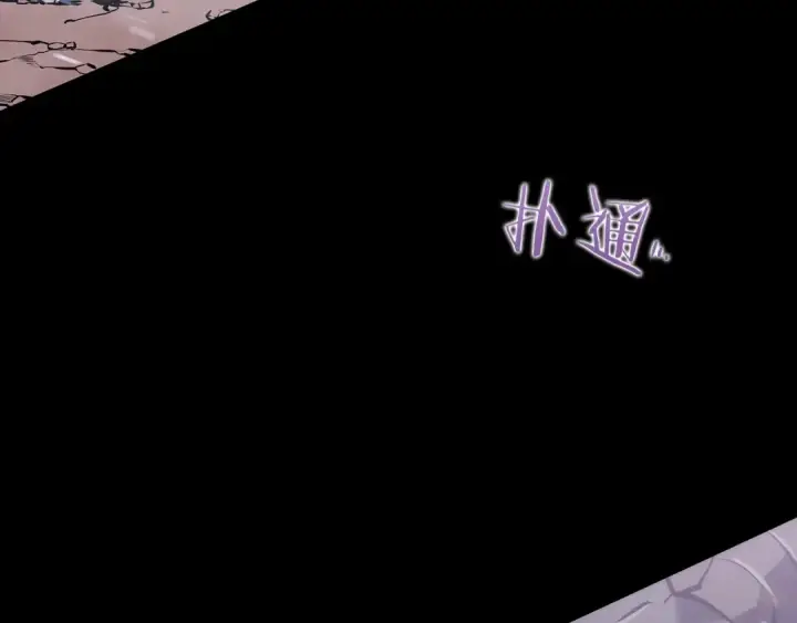 《我独自升级》第129话 视角图243