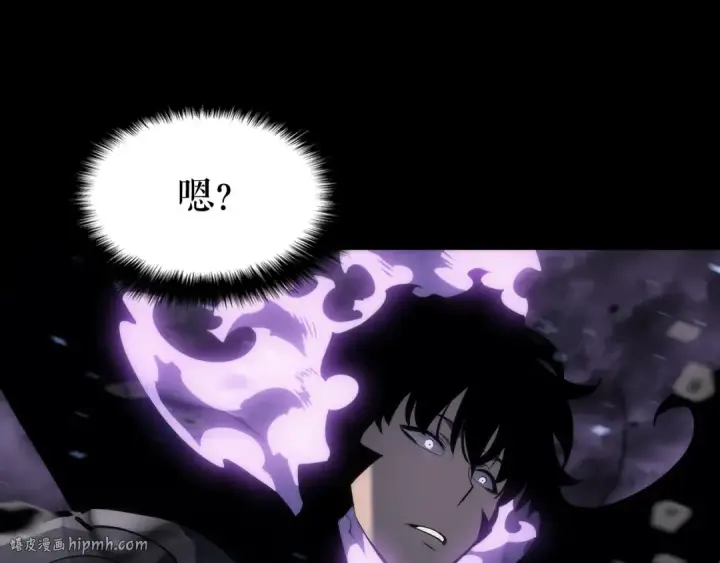 《我独自升级》第129话 视角图256