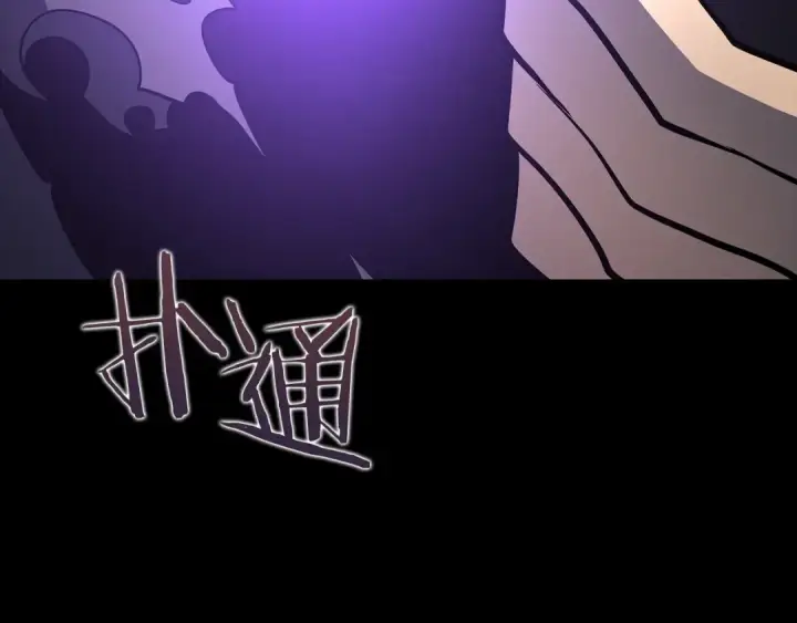 《我独自升级》第129话 视角图267