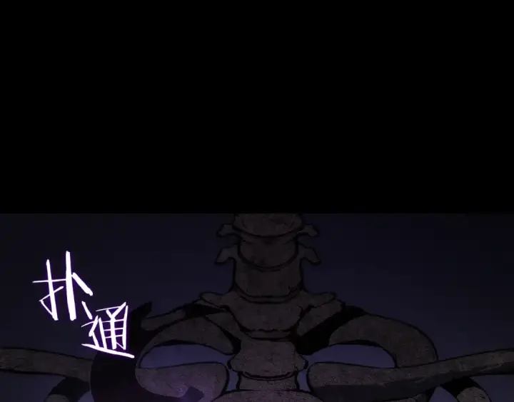 《我独自升级》第129话 视角图268