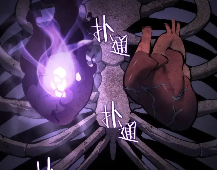 《我独自升级》第129话 视角图269