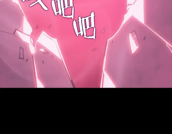 《我独自升级》第129话 视角图27