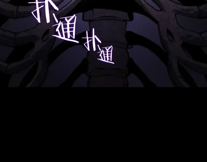《我独自升级》第129话 视角图270