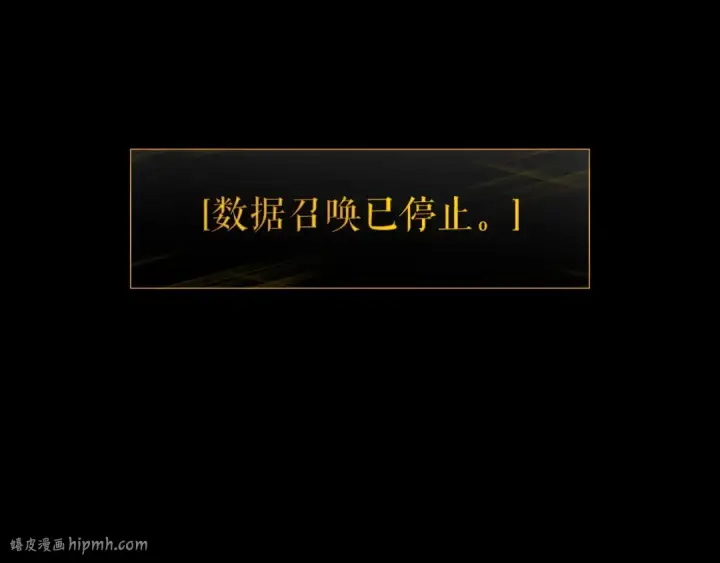 《我独自升级》第129话 视角图288