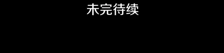 《我独自升级》第129话 视角图289