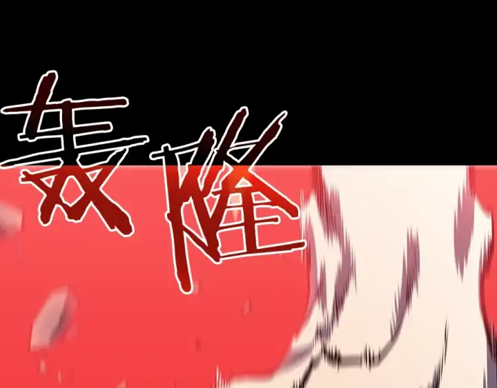 《我独自升级》第129话 视角图29