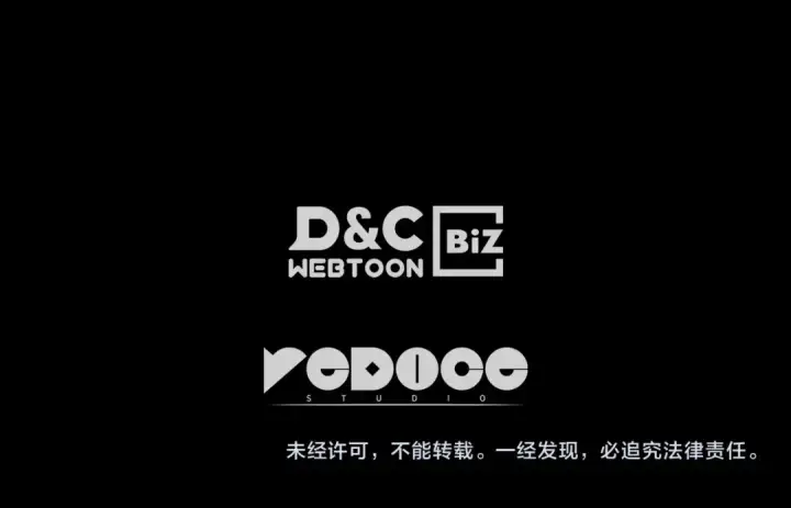 《我独自升级》第129话 视角图290