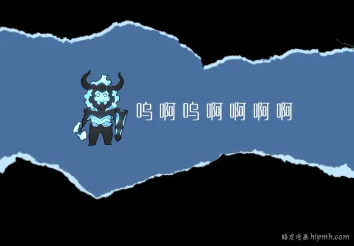 《我独自升级》第129话 视角图303