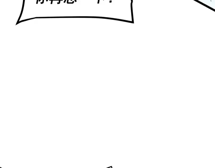 《我独自升级》第129话 视角图60