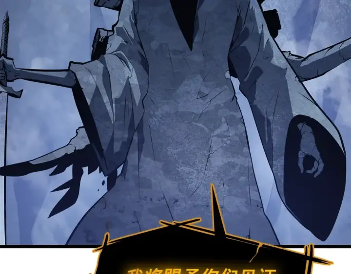 《我独自升级》第129话 视角图69