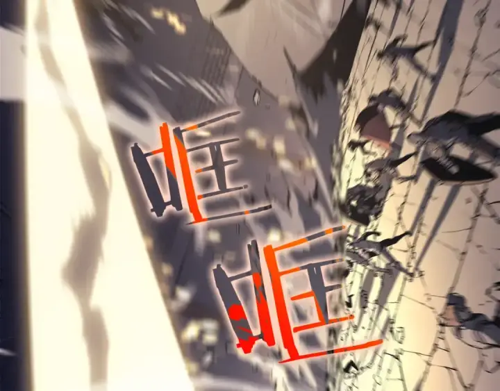 《我独自升级》第129话 视角图81