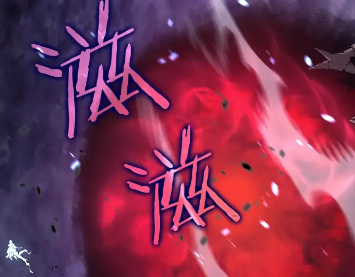 《我独自升级》第129话 视角图9