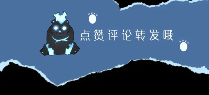 《我独自升级》第142话 尸体的价值图276