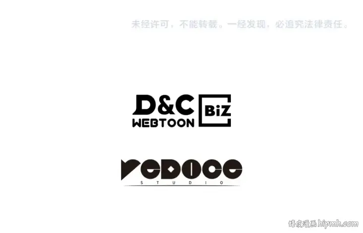 《我独自升级》第151话 会长之死图329