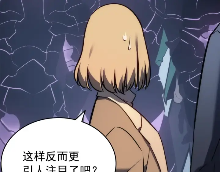 《我独自升级》第155话 唯一的朋友图111