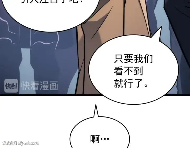 《我独自升级》第155话 唯一的朋友图112